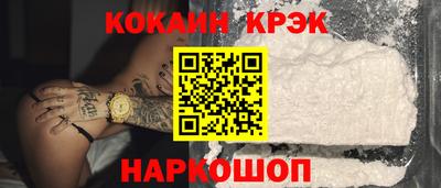 круглые Балашиха