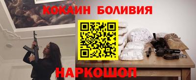 стафф Балахна