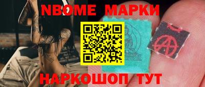мдма Балаково