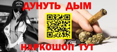 круглые Балашиха