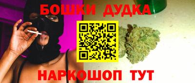 круглые Балашиха