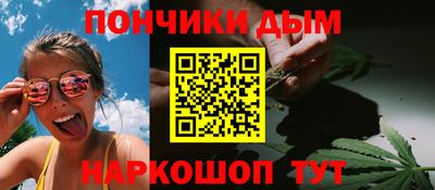 круглые Балашиха