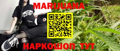 стафф Балахна
