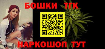 стафф Балахна