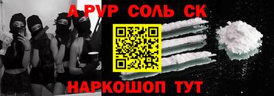 круглые Балашиха