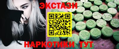 круглые Балашиха