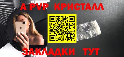 круглые Балашиха