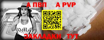 круглые Балашиха