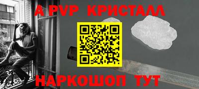 мдма Балаково