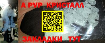 круглые Балашиха
