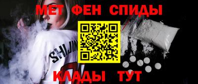 мдма Балаково