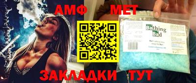 мдма Балаково