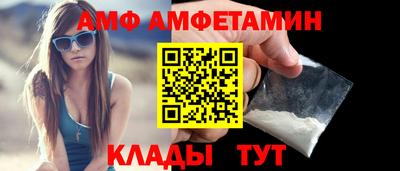 мдма Балаково