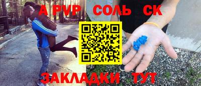 круглые Балашиха