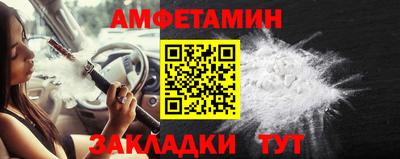 мдма Балаково