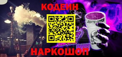 круглые Балашиха