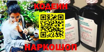 амфетамин Гусев