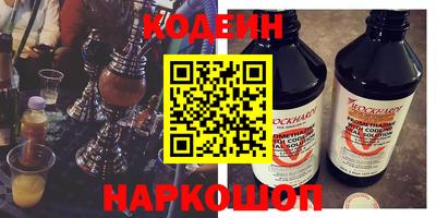 круглые Балашиха