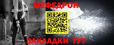 круглые Балашиха