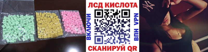 LSD-25 экстази кислота  Великий Новгород 