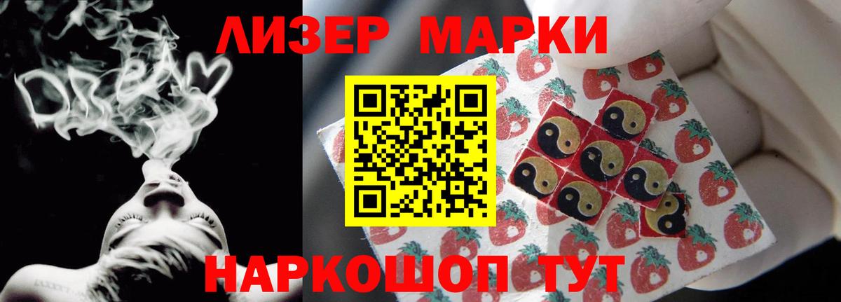 LSD-25 экстази кислота  Вход с VPN  LSD-25 экстази ecstasy  ЛСД экстази  Великий Новгород 