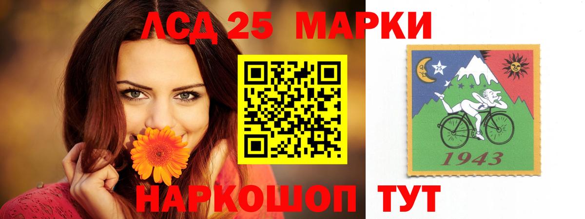 ЛСД экстази ecstasy Великий Новгород