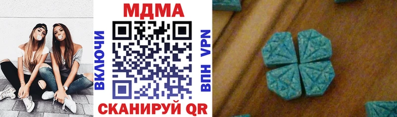 МДМА crystal  KRAKEN ТОР  Великий Новгород 