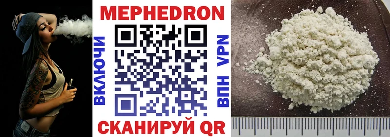 hydra ONION  Великий Новгород  Мефедрон mephedrone 