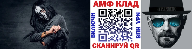Первитин мет как найти Великий Новгород