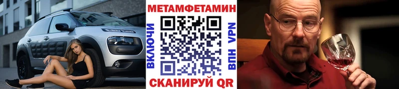 МЕТАМФЕТАМИН пудра Великий Новгород