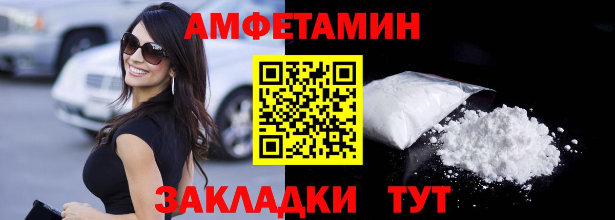 Метамфетамин Methamphetamine  Вход с VPN  Великий Новгород 