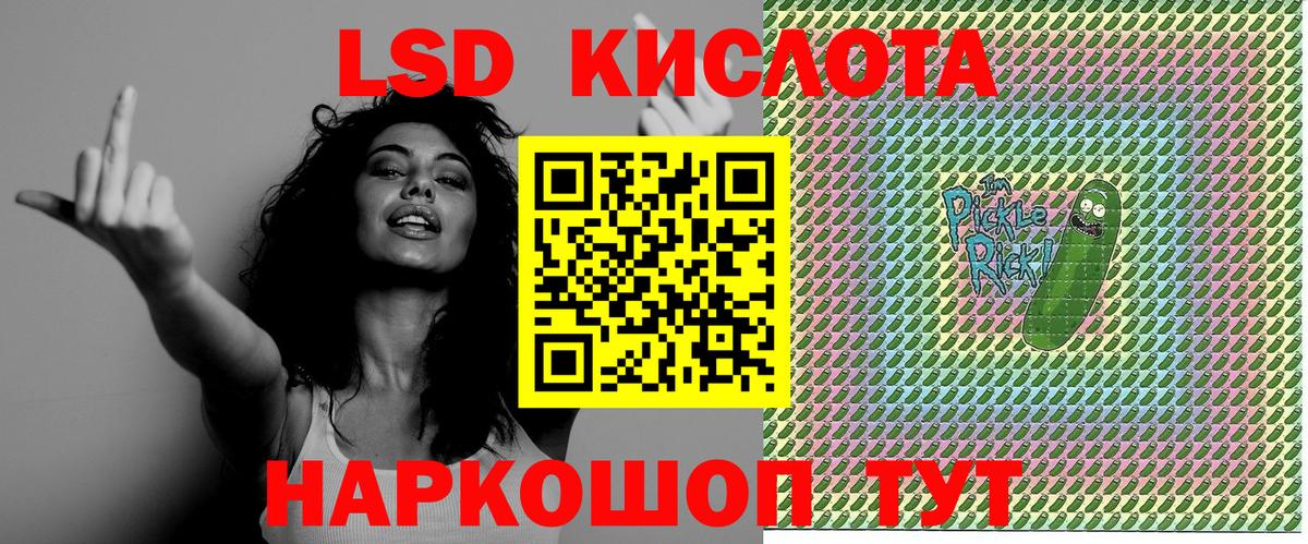 Великий Новгород  Марки 25I-NBOMe 1,5мг  Вход с VPN  Марки 25I-NBOMe 1,5мг 