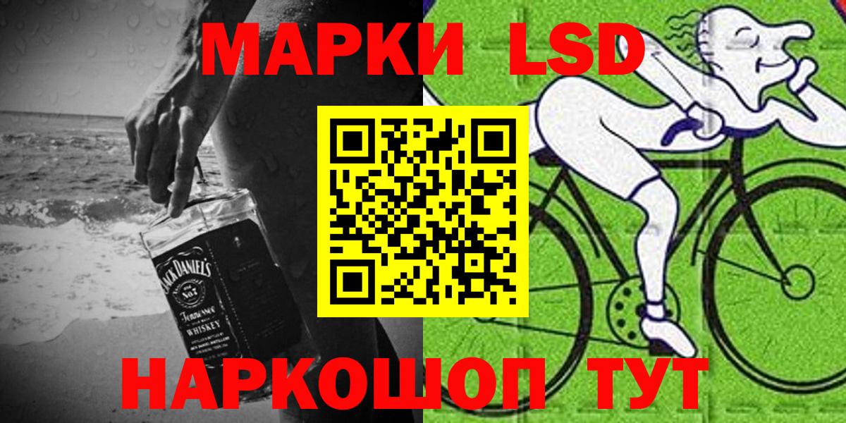 Марки NBOMe 1,8мг Великий Новгород