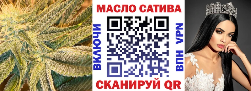 ТГК вейп Великий Новгород