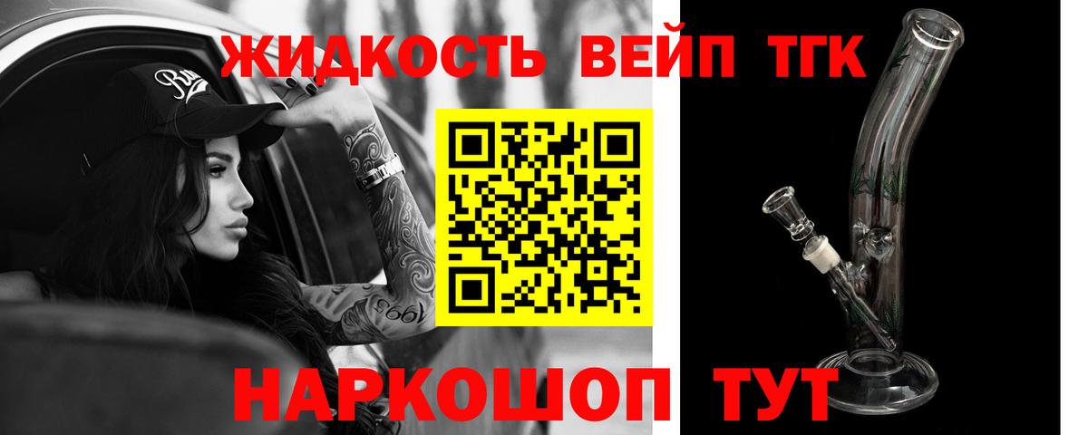 Великий Новгород  ТГК Wax  наркота  Вход с VPN 