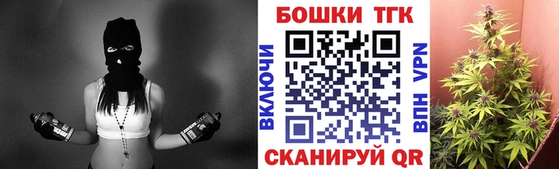 Канабис план Великий Новгород
