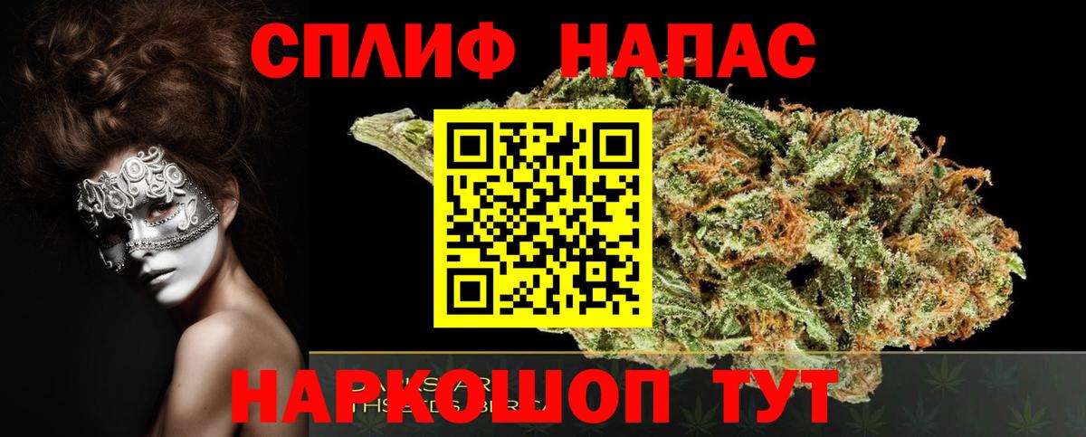 Конопля марихуана  Марихуана AK-47  Вход с VPN  Великий Новгород  Шишки марихуана Ganja  Каннабис марихуана 