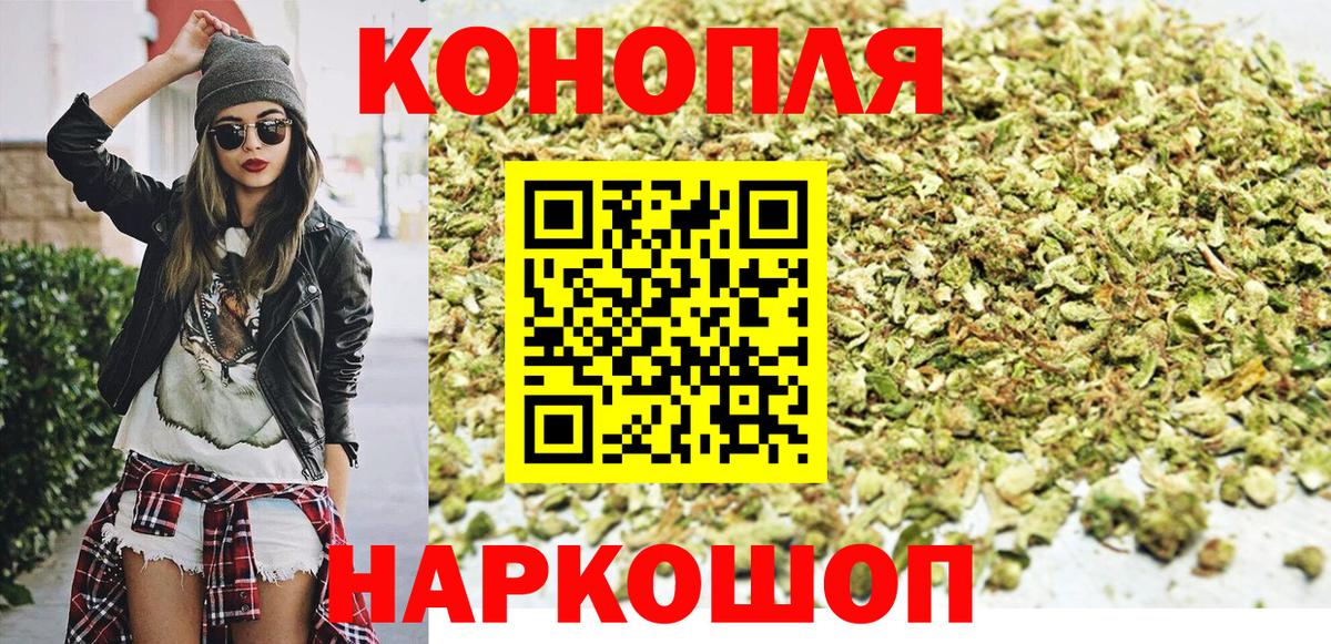 Каннабис SATIVA & INDICA Великий Новгород